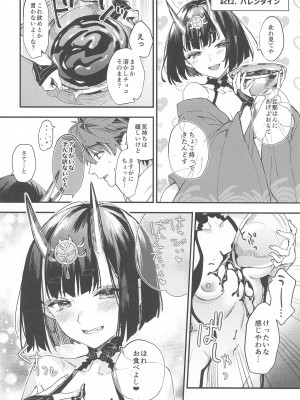 (C102) [純情ハリネズミ (カグユヅ)] 艶ふ鬼譚 -酒呑童子総集編- (Fate／Grand Order)_079