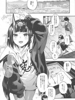 (C102) [純情ハリネズミ (カグユヅ)] 艶ふ鬼譚 -酒呑童子総集編- (Fate／Grand Order)_058