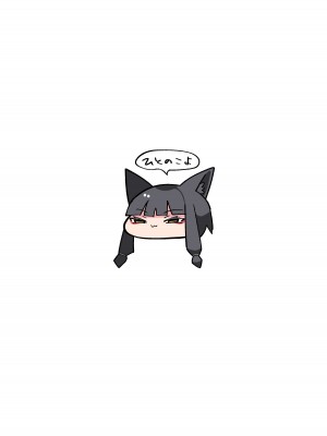 [不京わおん] お狐様は肉を喰む_24
