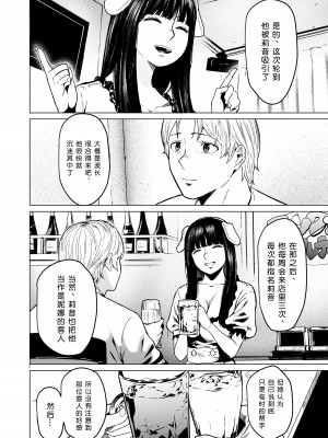 [裏筋部屋 (裏筋侍)] そういうコンセプト2 [小衣ゆうき×布里兹联合汉化] [DL版]_36