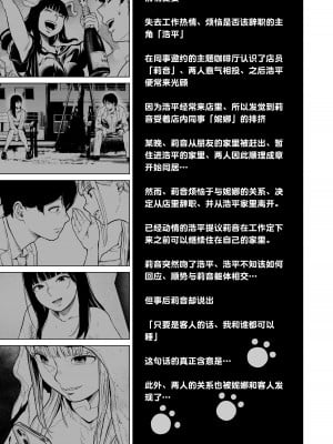 [裏筋部屋 (裏筋侍)] そういうコンセプト2 [小衣ゆうき×布里兹联合汉化] [DL版]_05