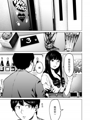 [裏筋部屋 (裏筋侍)] そういうコンセプト2 [小衣ゆうき×布里兹联合汉化] [DL版]_89