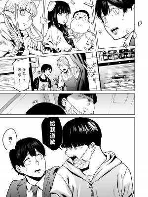 [裏筋部屋 (裏筋侍)] そういうコンセプト2 [小衣ゆうき×布里兹联合汉化] [DL版]_95