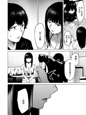 [裏筋部屋 (裏筋侍)] そういうコンセプト2 [小衣ゆうき×布里兹联合汉化] [DL版]_52