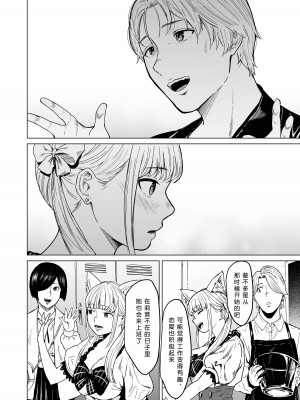 [裏筋部屋 (裏筋侍)] そういうコンセプト2 [小衣ゆうき×布里兹联合汉化] [DL版]_34