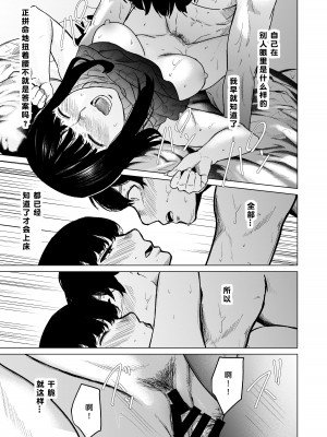 [裏筋部屋 (裏筋侍)] そういうコンセプト2 [小衣ゆうき×布里兹联合汉化] [DL版]_85