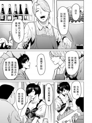 [裏筋部屋 (裏筋侍)] そういうコンセプト2 [小衣ゆうき×布里兹联合汉化] [DL版]_09
