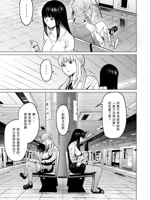 [裏筋部屋 (裏筋侍)] そういうコンセプト2 [小衣ゆうき×布里兹联合汉化] [DL版]_45