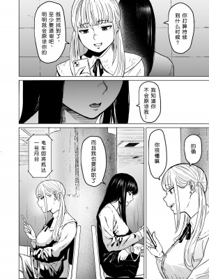 [裏筋部屋 (裏筋侍)] そういうコンセプト2 [小衣ゆうき×布里兹联合汉化] [DL版]_46