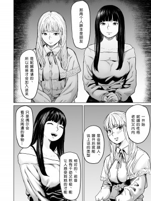 [裏筋部屋 (裏筋侍)] そういうコンセプト2 [小衣ゆうき×布里兹联合汉化] [DL版]_30