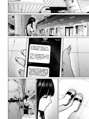 [裏筋部屋 (裏筋侍)] そういうコンセプト2 [小衣ゆうき×布里兹联合汉化] [DL版]_44