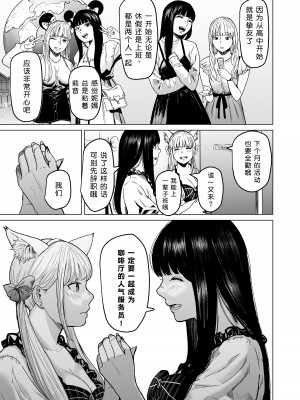 [裏筋部屋 (裏筋侍)] そういうコンセプト2 [小衣ゆうき×布里兹联合汉化] [DL版]_31