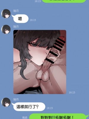[k8on] 僕の彼女を取ってください [中国翻译]_04