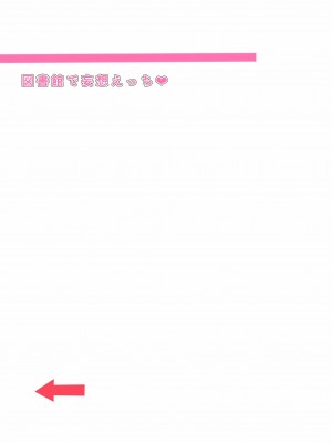 [ガビアルの住み家 (月島ガビアル)] 飛び級優等生の性活 [中国翻訳]_037