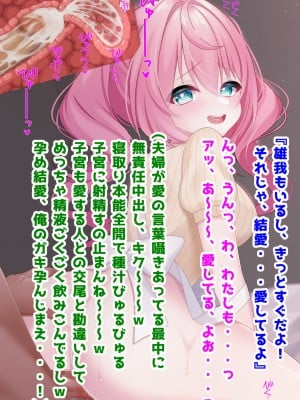 (同人CG集) [音鳥心愛] わたしに『せっくす』を教えて 天然無知幼妻に性教育_054