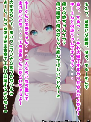 (同人CG集) [音鳥心愛] わたしに『せっくす』を教えて 天然無知幼妻に性教育_093