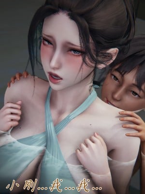 [見人就打] 媽媽成了家裡保姆的兒媳婦 6_003