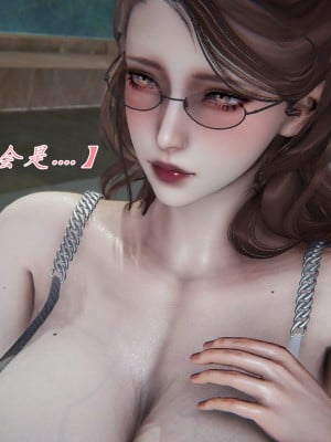 [見人就打] 媽媽成了家裡保姆的兒媳婦 6_014