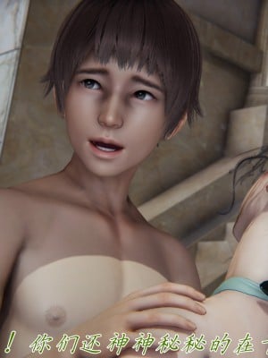 [見人就打] 媽媽成了家裡保姆的兒媳婦 6_017