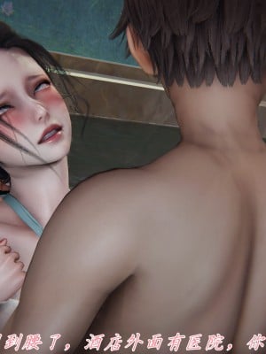 [見人就打] 媽媽成了家裡保姆的兒媳婦 6_018