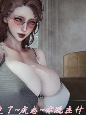 [見人就打] 媽媽成了家裡保姆的兒媳婦 6_022