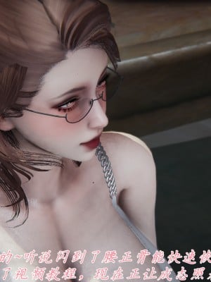 [見人就打] 媽媽成了家裡保姆的兒媳婦 6_039