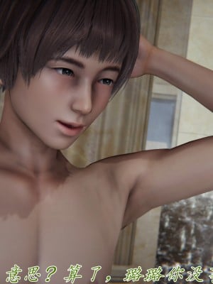 [見人就打] 媽媽成了家裡保姆的兒媳婦 6_042