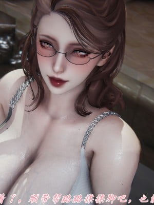 [見人就打] 媽媽成了家裡保姆的兒媳婦 6_043