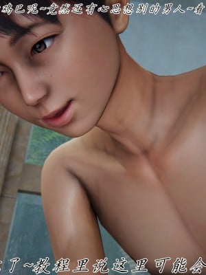 [見人就打] 媽媽成了家裡保姆的兒媳婦 6_053