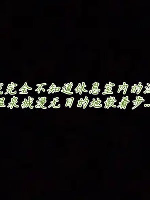 [見人就打] 媽媽成了家裡保姆的兒媳婦 6_097