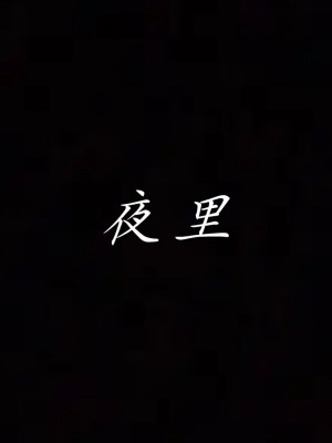 [見人就打] 媽媽成了家裡保姆的兒媳婦 6_135