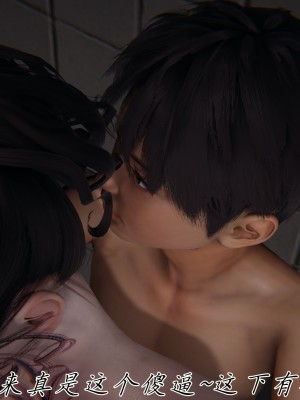 [見人就打] 媽媽成了家裡保姆的兒媳婦 6_147