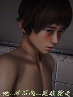 [見人就打] 媽媽成了家裡保姆的兒媳婦 6_168