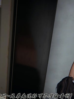 [見人就打] 媽媽成了家裡保姆的兒媳婦 6_183