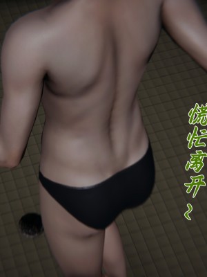 [見人就打] 媽媽成了家裡保姆的兒媳婦 6_201