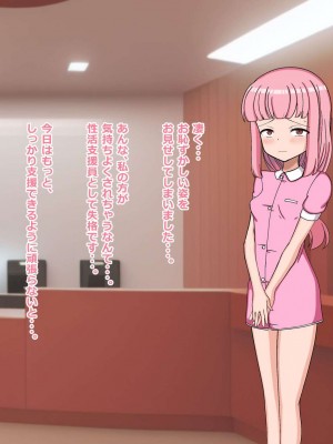 [重厚長太産業 (重厚長太)] 性活支援! 絶倫巨根おじさん射精サポート編_0111