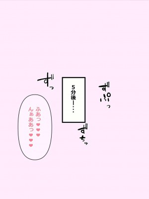 [重厚長太産業 (重厚長太)] 性活支援! 絶倫巨根おじさん射精サポート編_0116