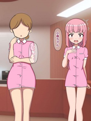 [重厚長太産業 (重厚長太)] 性活支援! 絶倫巨根おじさん射精サポート編_0340