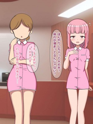 [重厚長太産業 (重厚長太)] 性活支援! 絶倫巨根おじさん射精サポート編_0341