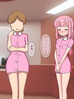 [重厚長太産業 (重厚長太)] 性活支援! 絶倫巨根おじさん射精サポート編_0344