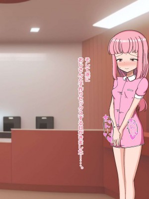 [重厚長太産業 (重厚長太)] 性活支援! 絶倫巨根おじさん射精サポート編_0347
