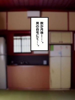 [重厚長太産業 (重厚長太)] 性活支援! 絶倫巨根おじさん射精サポート編_0502