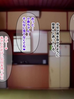 [重厚長太産業 (重厚長太)] 性活支援! 絶倫巨根おじさん射精サポート編_0503