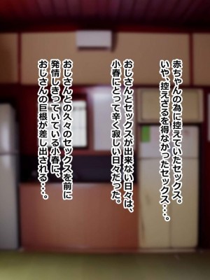 [重厚長太産業 (重厚長太)] 性活支援! 絶倫巨根おじさん射精サポート編_0506