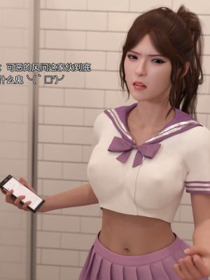 [DY Heroine] 美少女戰士 木星篇 1_006