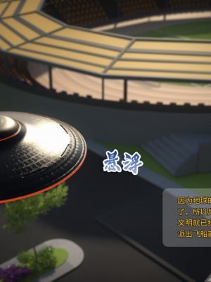 [DY Heroine] 美少女戰士 木星篇 1_053