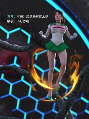 [DY Heroine] 美少女戰士 木星篇 1_068