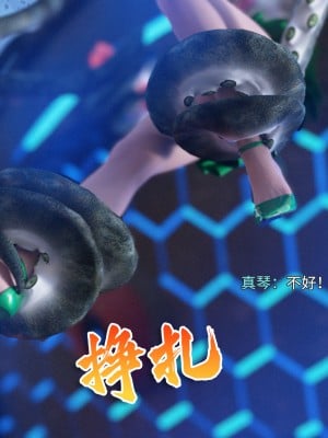 [DY Heroine] 美少女戰士 木星篇 1_075
