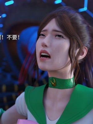 [DY Heroine] 美少女戰士 木星篇 1_079