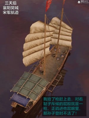 [smallflyingrat(小飛鼠)] 賭局 2_002